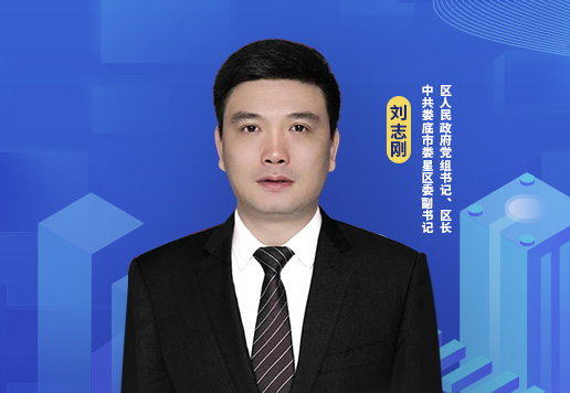 統籌城鄉融合發(fā)展，建設文明幸福婁星