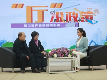 【“廳”說(shuō)政策】這些降本福利，讓企業(yè)輕裝上陣！