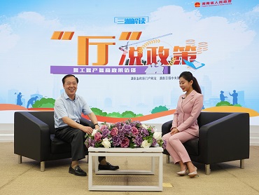 【“廳”說(shuō)政策】看，復工復產(chǎn)中的“自然資源”力量