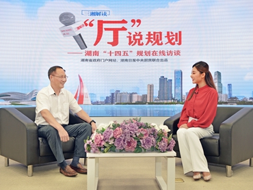 【“廳”說(shuō)規劃】湖南“五好”園區來(lái)了，你Get了嗎？