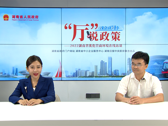 【“廳”說(shuō)政策】穩崗提技保就業(yè)，這16條必看！