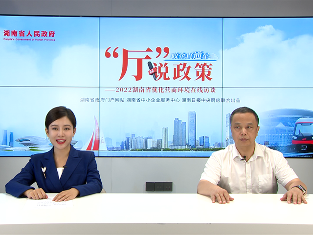 【“廳”說(shuō)政策】交房即交證！交地即開(kāi)工！