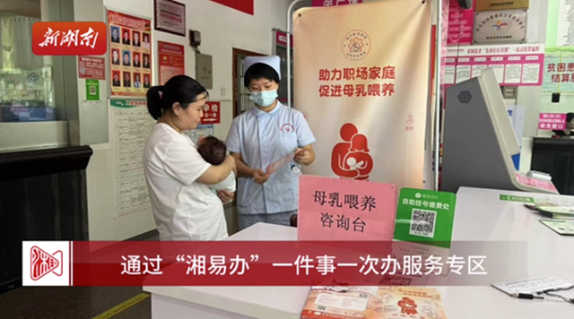 視頻丨便民！這件“大好事”，輕觸手機就能辦好啦
